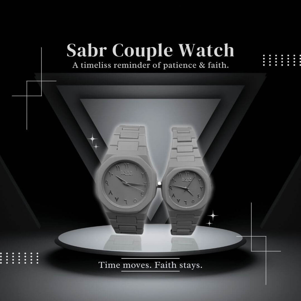 Sabr Couple Watch — A Timeless Reminder of Patience & Faith