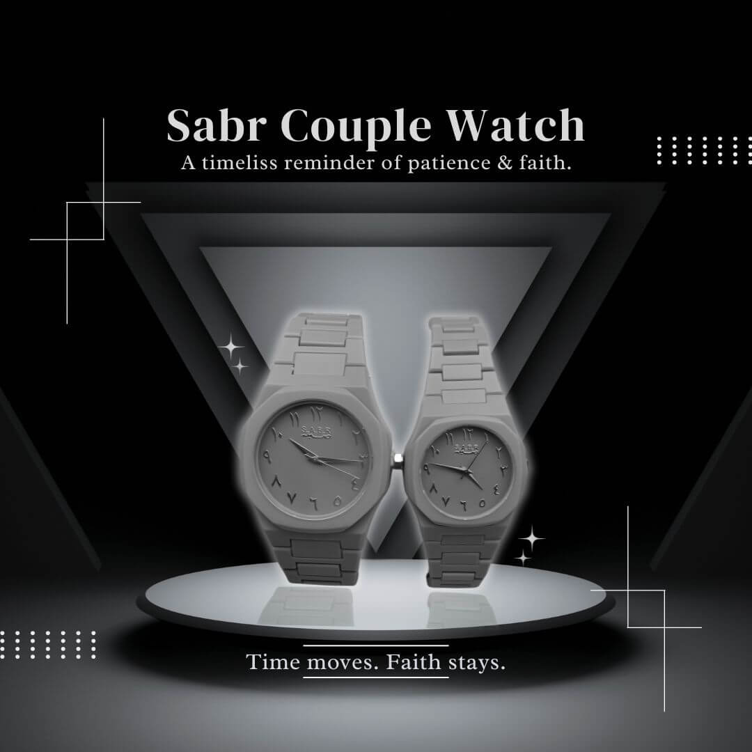 Sabr Couple Watch — A Timeless Reminder of Patience & Faith