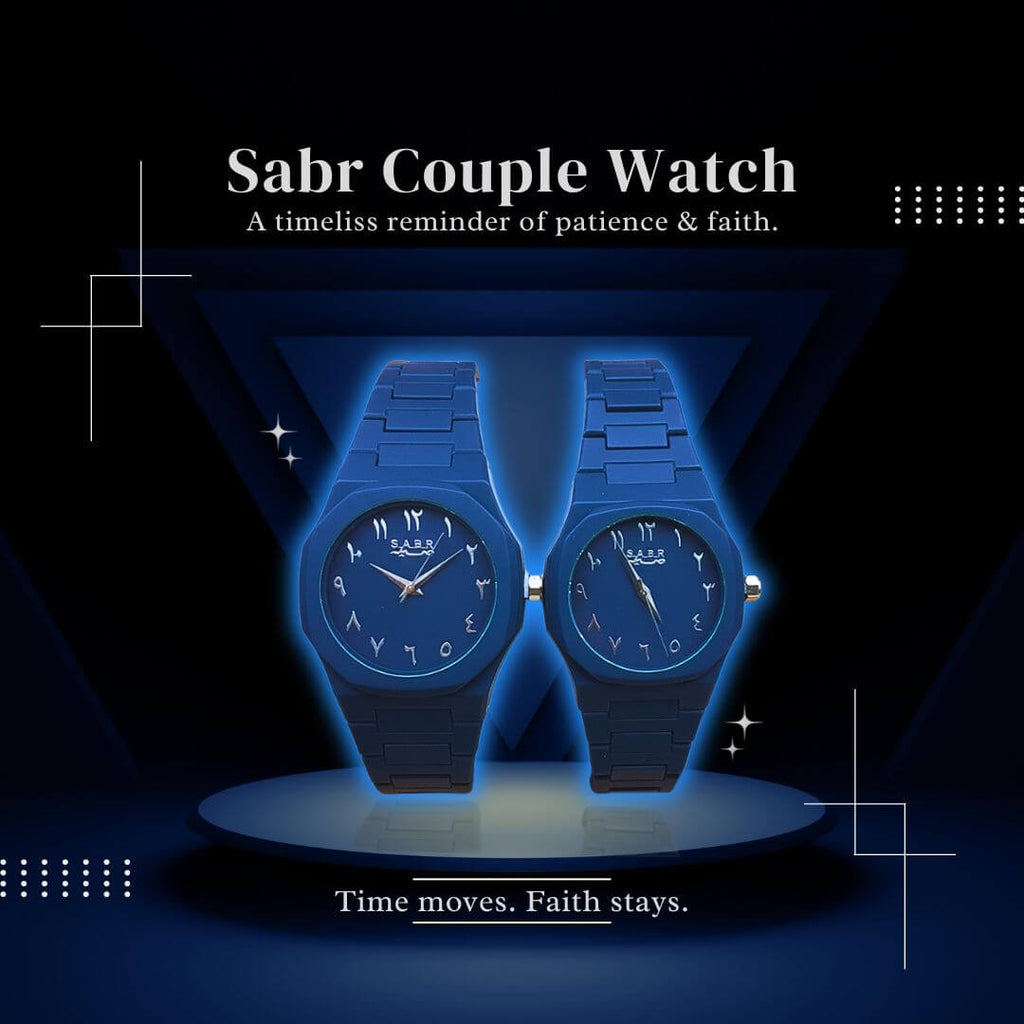 Sabr Couple Watch — A Timeless Reminder of Patience & Faith
