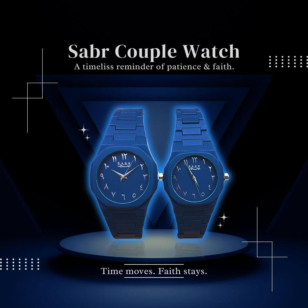 Sabr Couple Watch — A Timeless Reminder of Patience & Faith