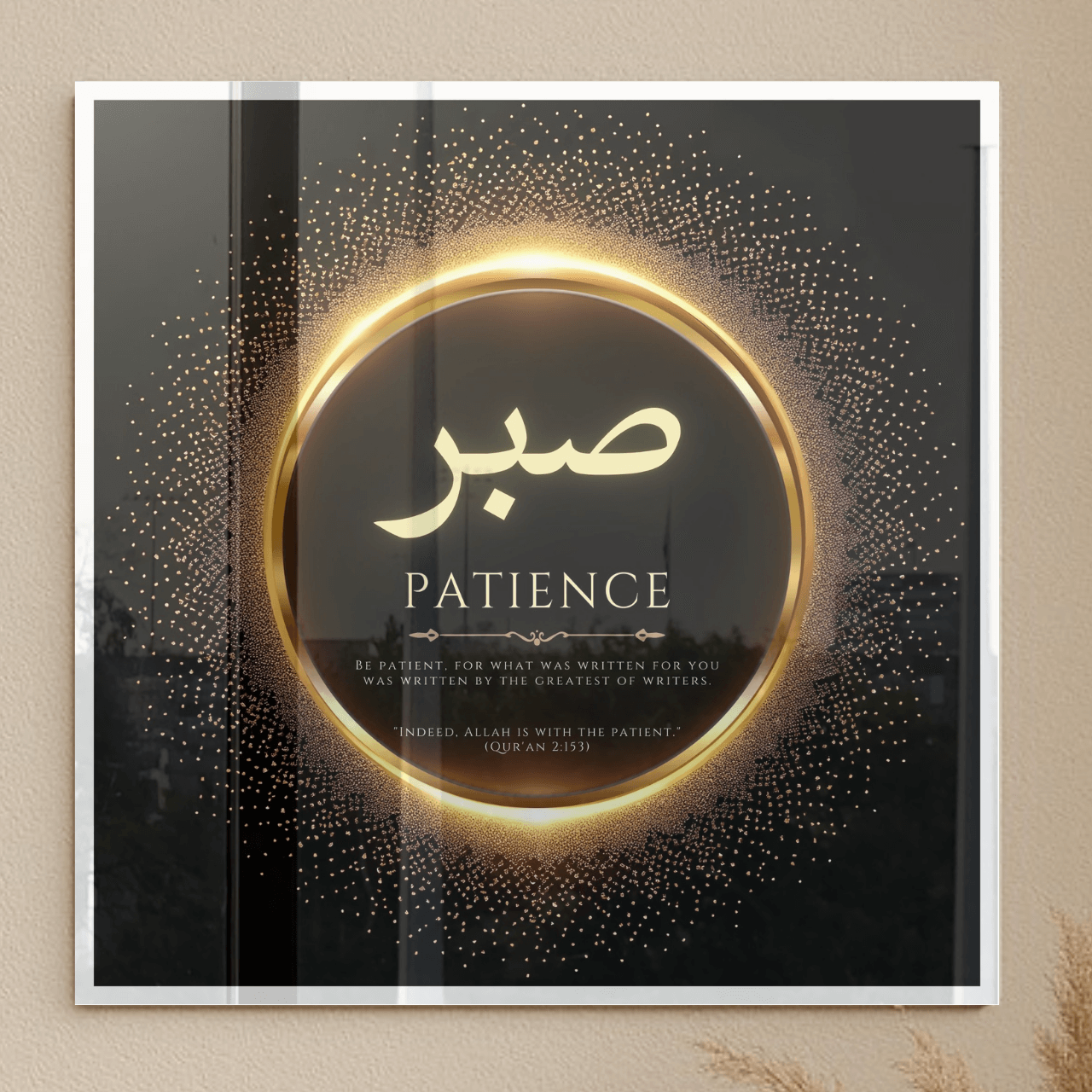 Sabr • Shukr • Tawakkul — The Islamic Serenity Trio (Premium Metallic Wall Art Set)