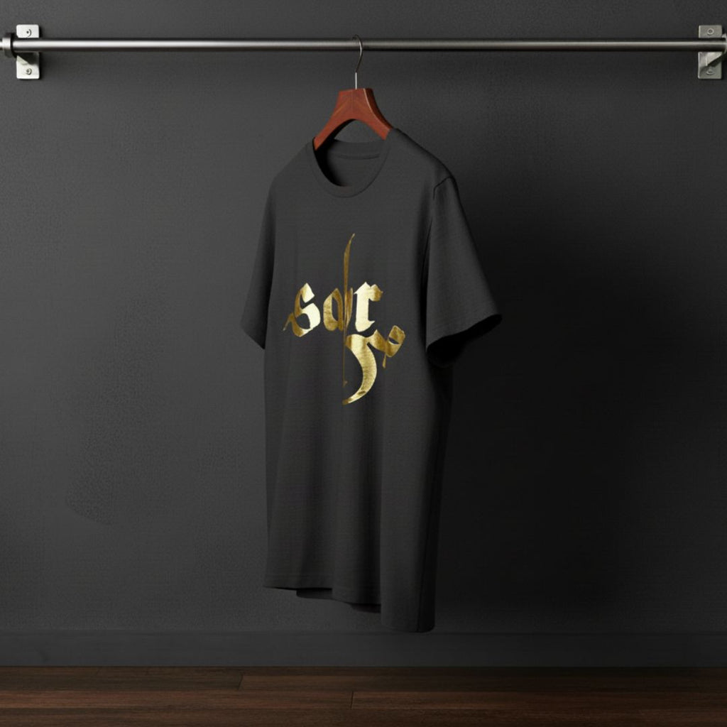 Sabr – Premium Metallic Gold Arabic Calligraphy T-Shirt by Hayat Essentials