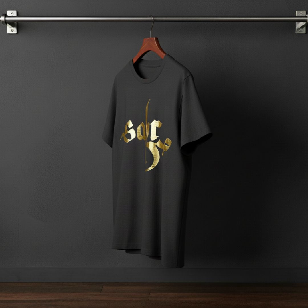 Sabr – Premium Metallic Gold Arabic Calligraphy T-Shirt by Hayat Essentials