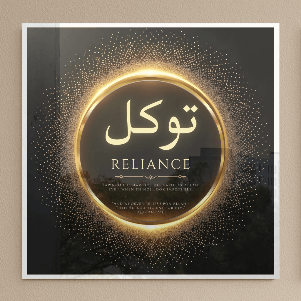 Sabr • Shukr • Tawakkul — The Islamic Serenity Trio (Premium Metallic Wall Art Set)