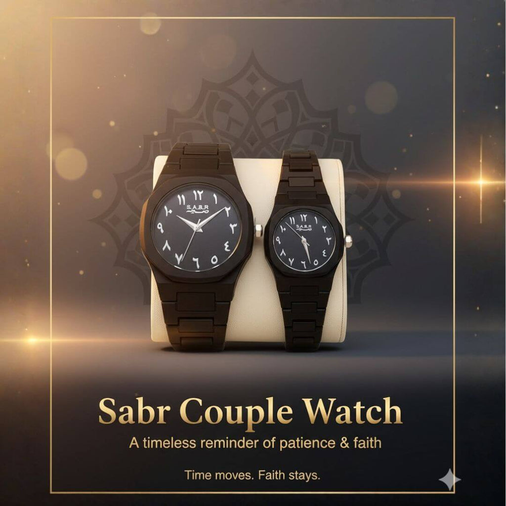 Sabr Couple Watch — A Timeless Reminder of Patience & Faith