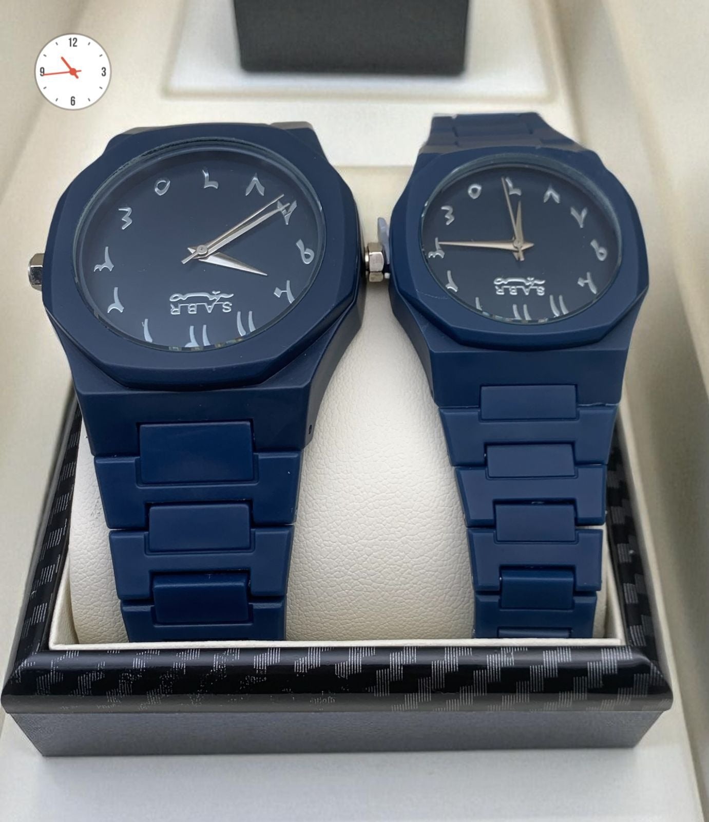 Sabr Couple Watch — A Timeless Reminder of Patience & Faith